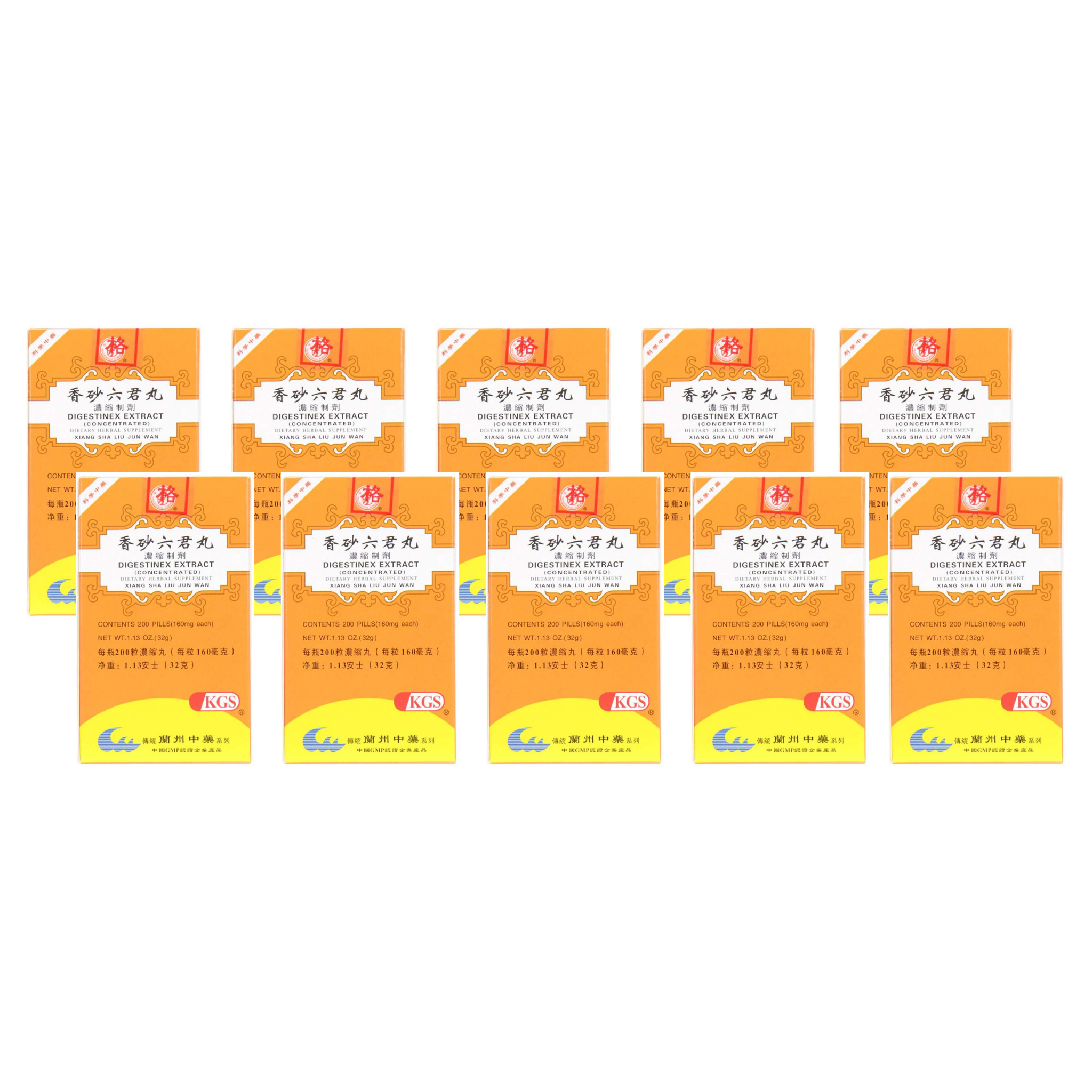 Image of Xiang-Sha-Liu-Jun-Wan-Digestinex-Extract- 10 pack