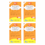 Xiang Sha Liu Jun Wan - Digestinex Extract - Kingsway (KGS) Brand - 4-pack