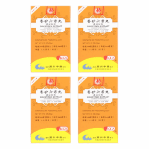 Image of Xiang-Sha-Liu-Jun-Wan-Digestinex-Extract- 4 pack