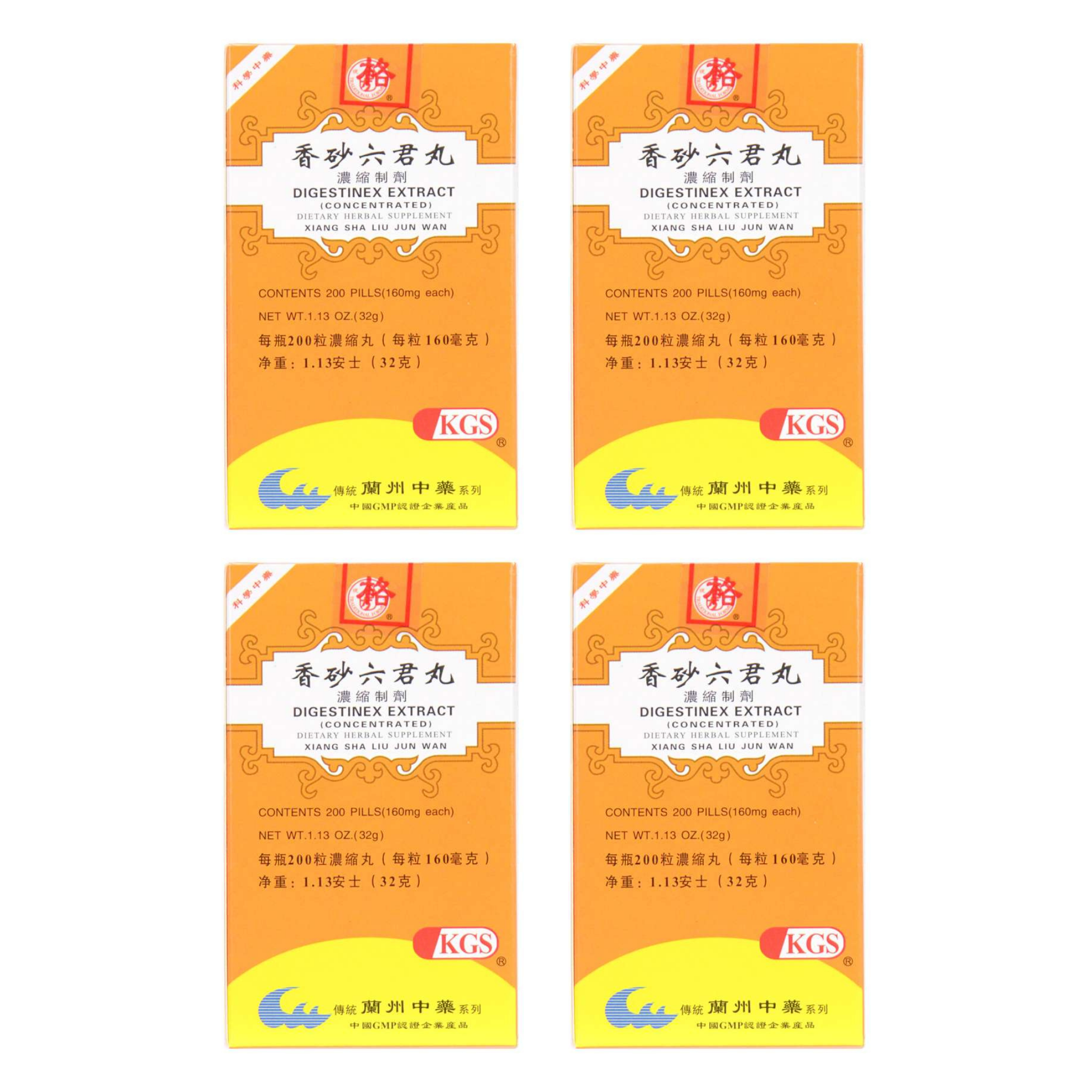 Image of Xiang-Sha-Liu-Jun-Wan-Digestinex-Extract- 4 pack