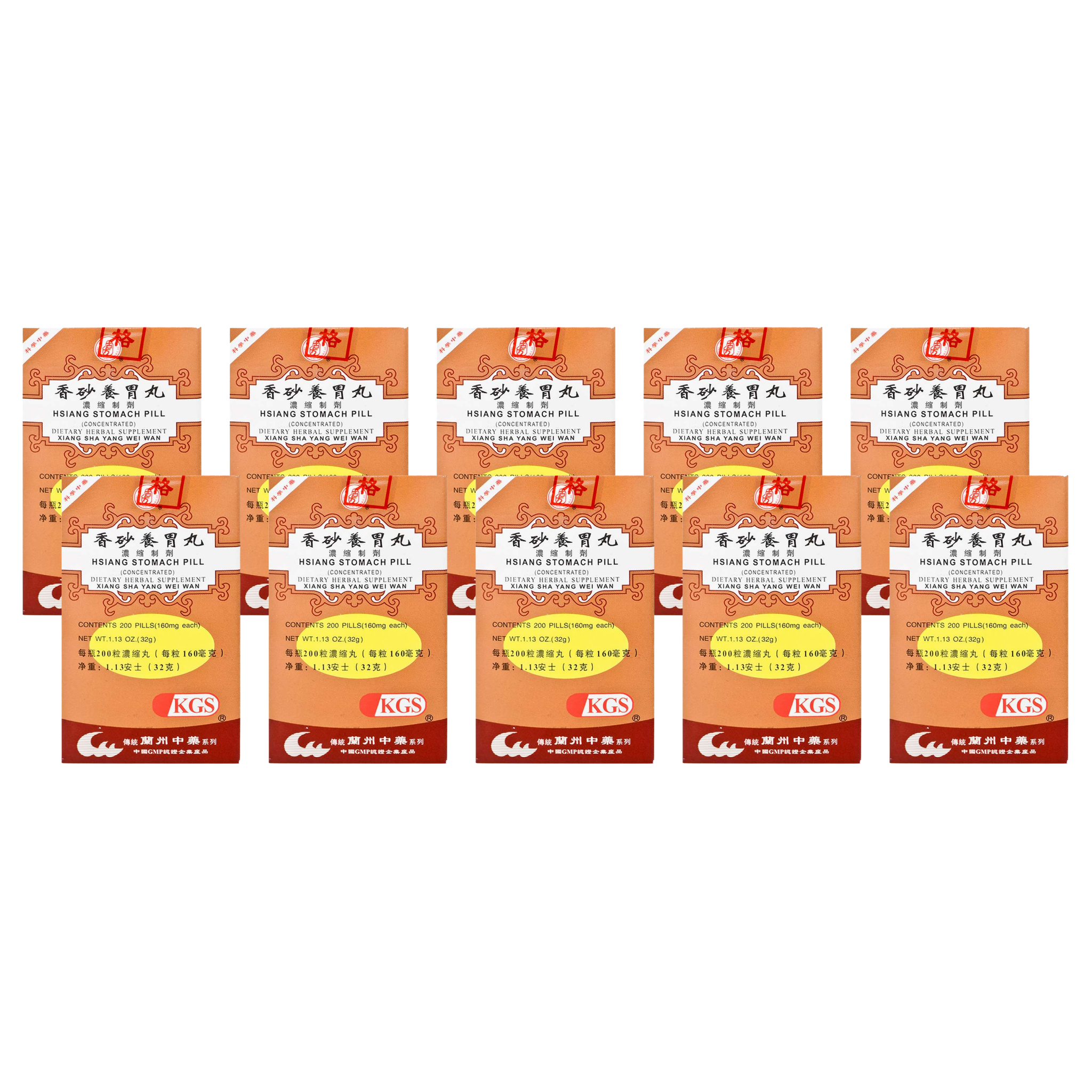 Image of Xiang-Sha-Yang-Wei-Wan-Hsiang-Stomach-Pill-KGS- 10 pack