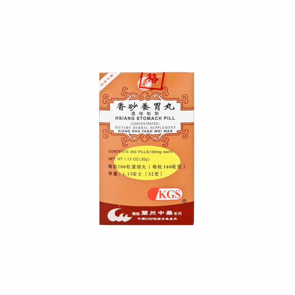 Image of Xiang-Sha-Yang-Wei-Wan-Hsiang-Stomach-Pill-KGS