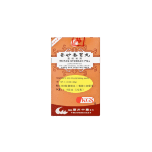 Image of Xiang-Sha-Yang-Wei-Wan-Hsiang-Stomach-Pill-KGS