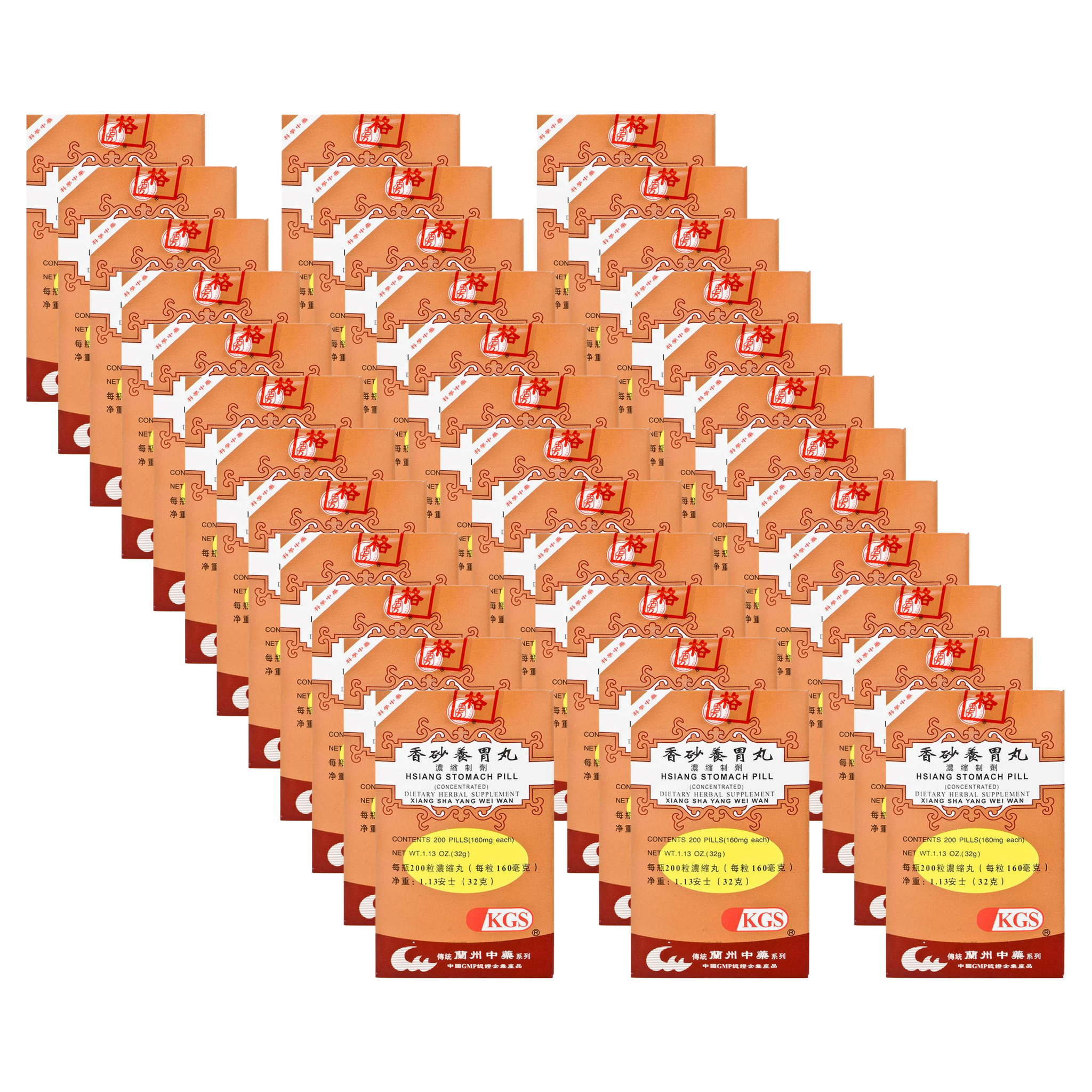 Image of Xiang-Sha-Yang-Wei-Wan-Hsiang-Stomach-Pill-KGS- 36 pack