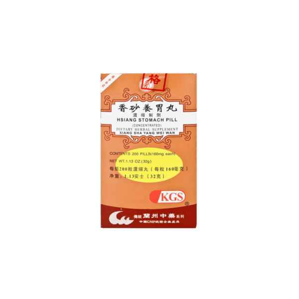 Image of Xiang-Sha-Yang-Wei-Wan-Hsiang-Stomach-Pill-KGS
