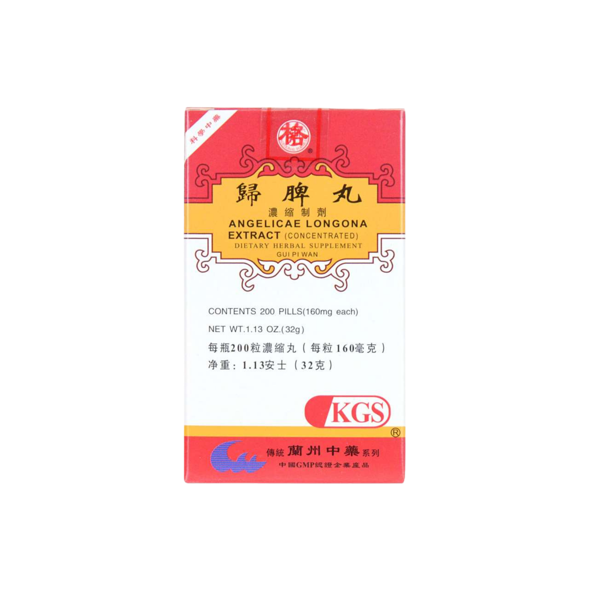 Image of Angelicae-Longona-Extract-Gui-Pi-Wan