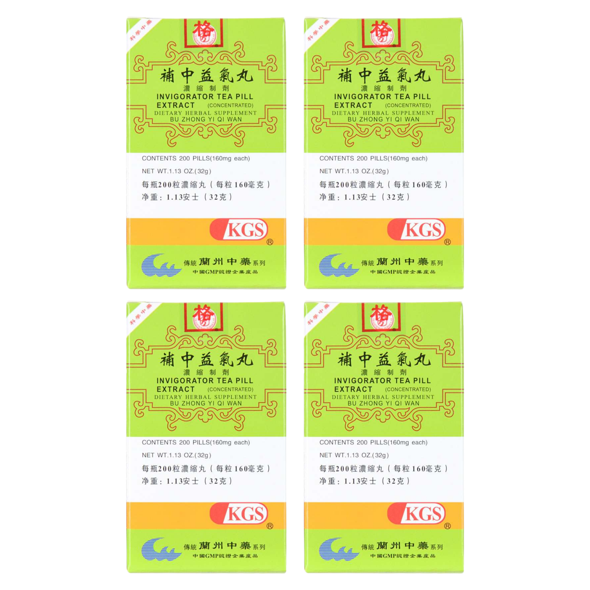 Image of Bu-Zhong-Yi-Qi-Wan-Invigorator-Teapill 4pack