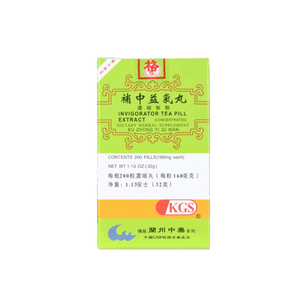 image of Bu-Zhong-Yi-Qi-Wan-Invigorator-Teapill