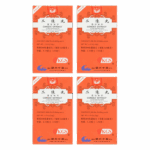 Er Chen Wan - Congex Extract Concentrate - Kingsway (KGS) Brand - 4-pack