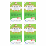 Jia Wei Xiao Yao Wan - Relaxx Plus Extract - Kingsway (KGS) Brand - 4-pack