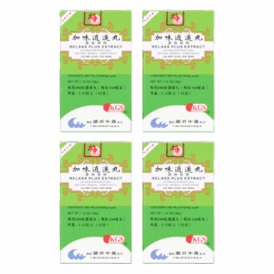 Image of Jia-Wei-Xiao-Yao-Wan-Relaxx-Plus- 4 pack