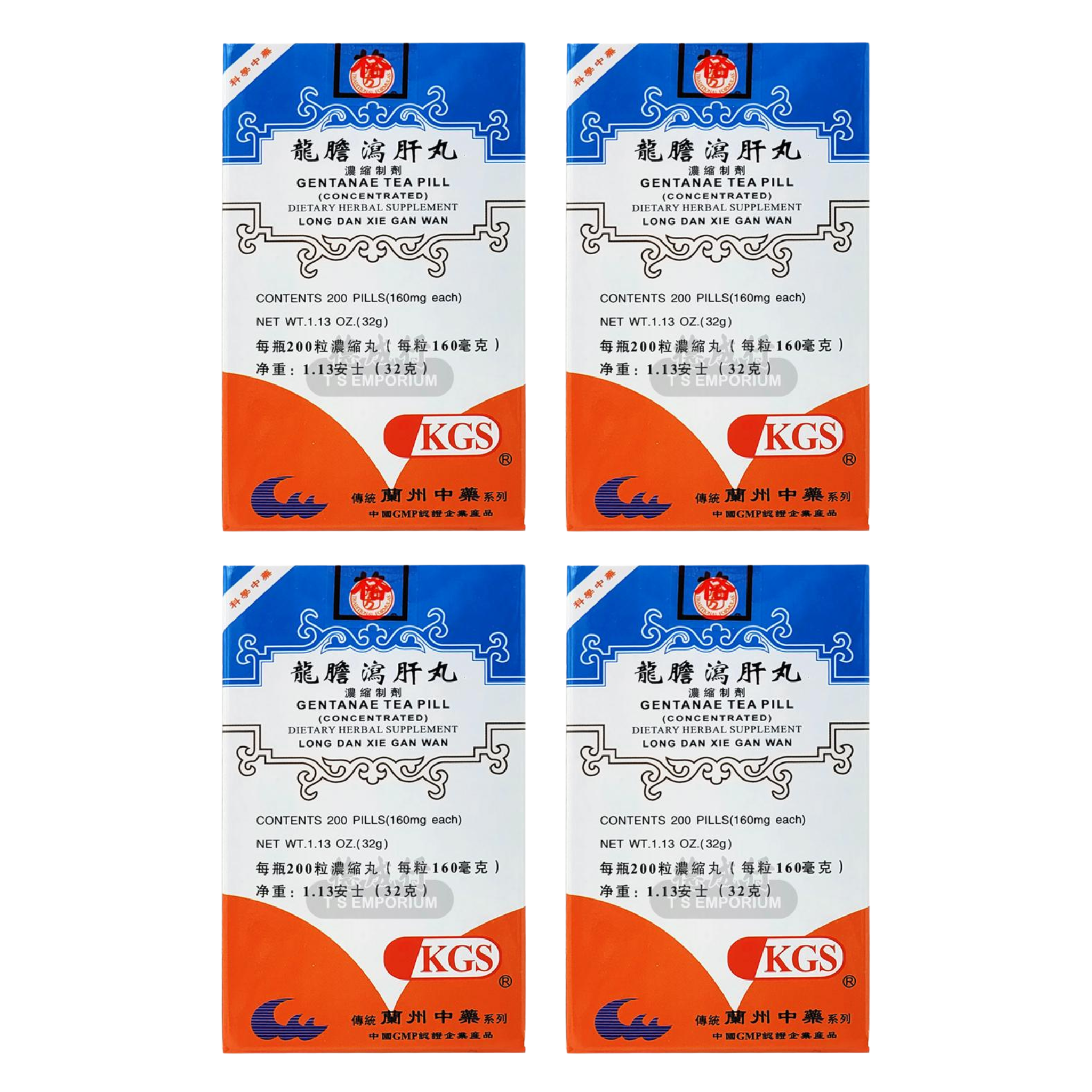 Image of Long Dan Xie Gan Wan – Gentanae Teapill- 4 pack