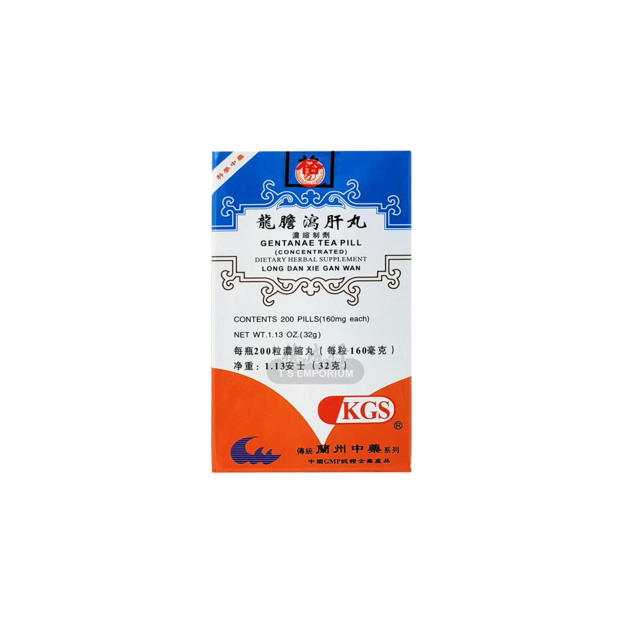 Image of Long Dan Xie Gan Wan – Gentanae Teapill