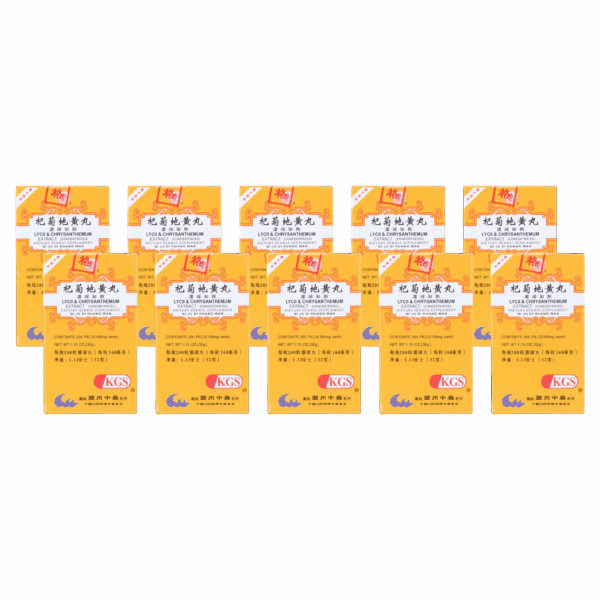 Image of Qi-Ju-Di-Huang-Wan-Lycii-Chrysanthemum-Extract- 10 pack