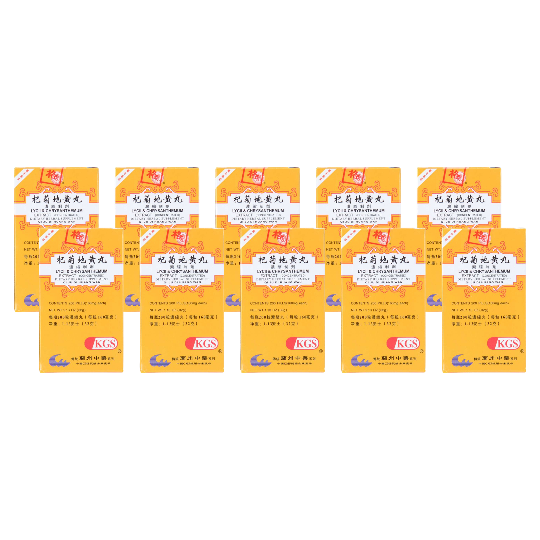 Image of Qi-Ju-Di-Huang-Wan-Lycii-Chrysanthemum-Extract- 10 pack