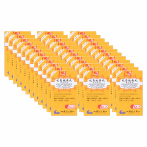 Image of Qi-Ju-Di-Huang-Wan-Lycii-Chrysanthemum-Extract- 36 pack