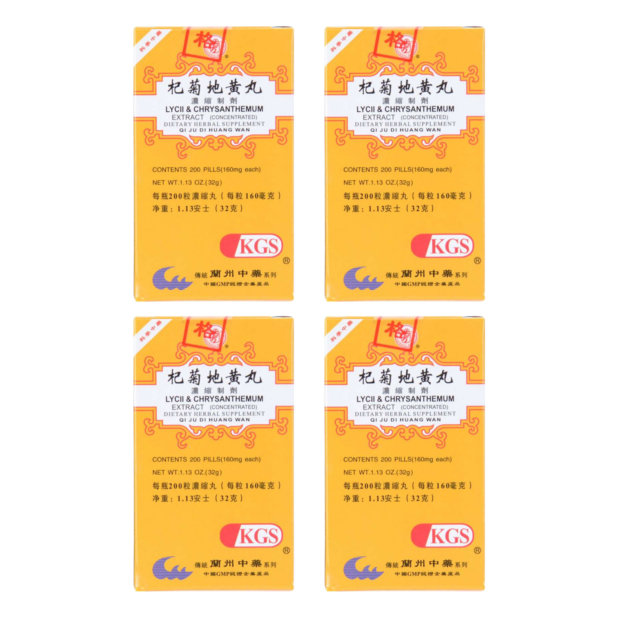 Image of Qi-Ju-Di-Huang-Wan-Lycii-Chrysanthemum-Extract- 4 pack