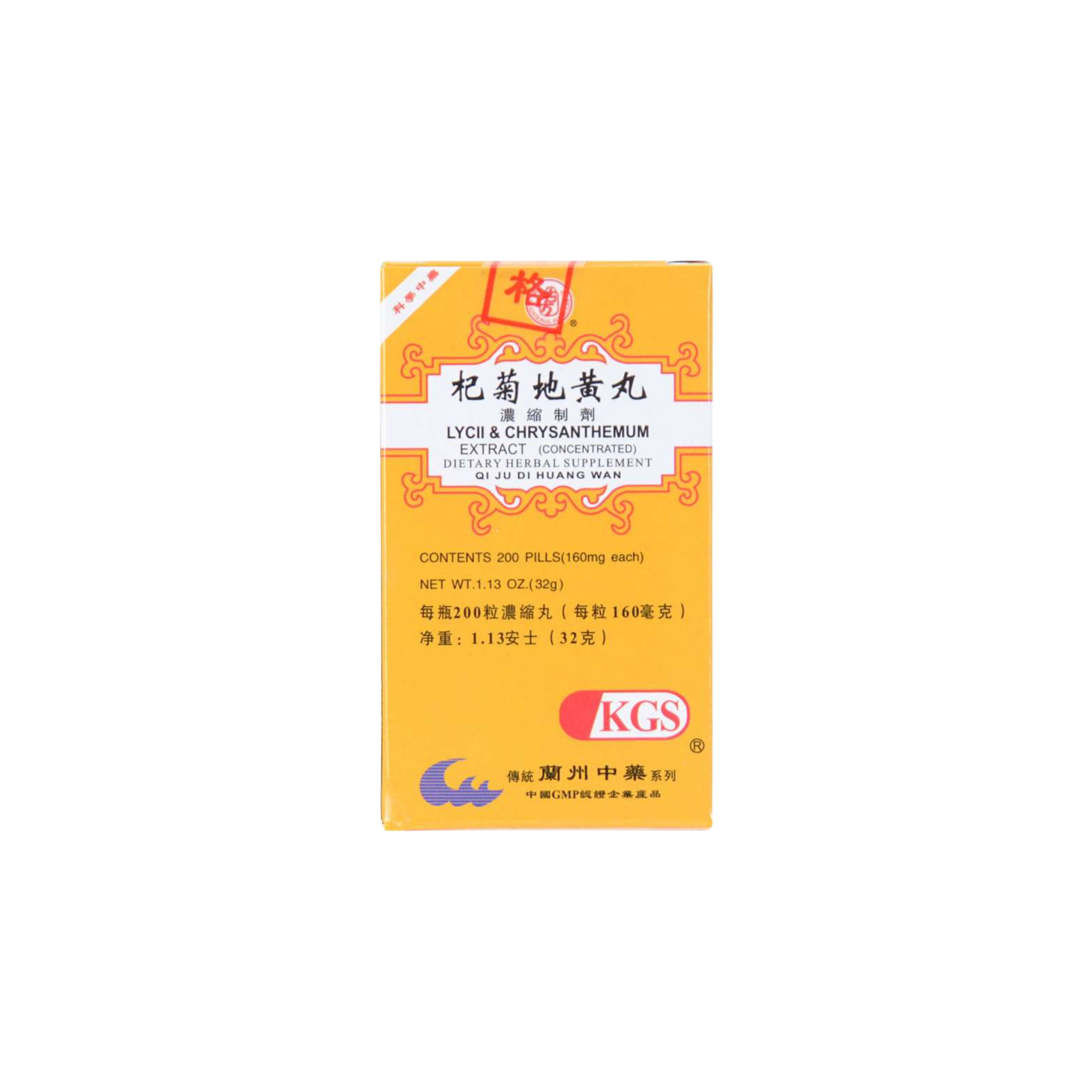 Image of Qi-Ju-Di-Huang-Wan-Lycii-Chrysanthemum-Extract