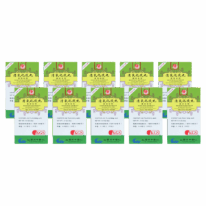 Image of Qing-Qi-Hua-Tan-Wan-Respiryn-Extract-KGS- 10 pack