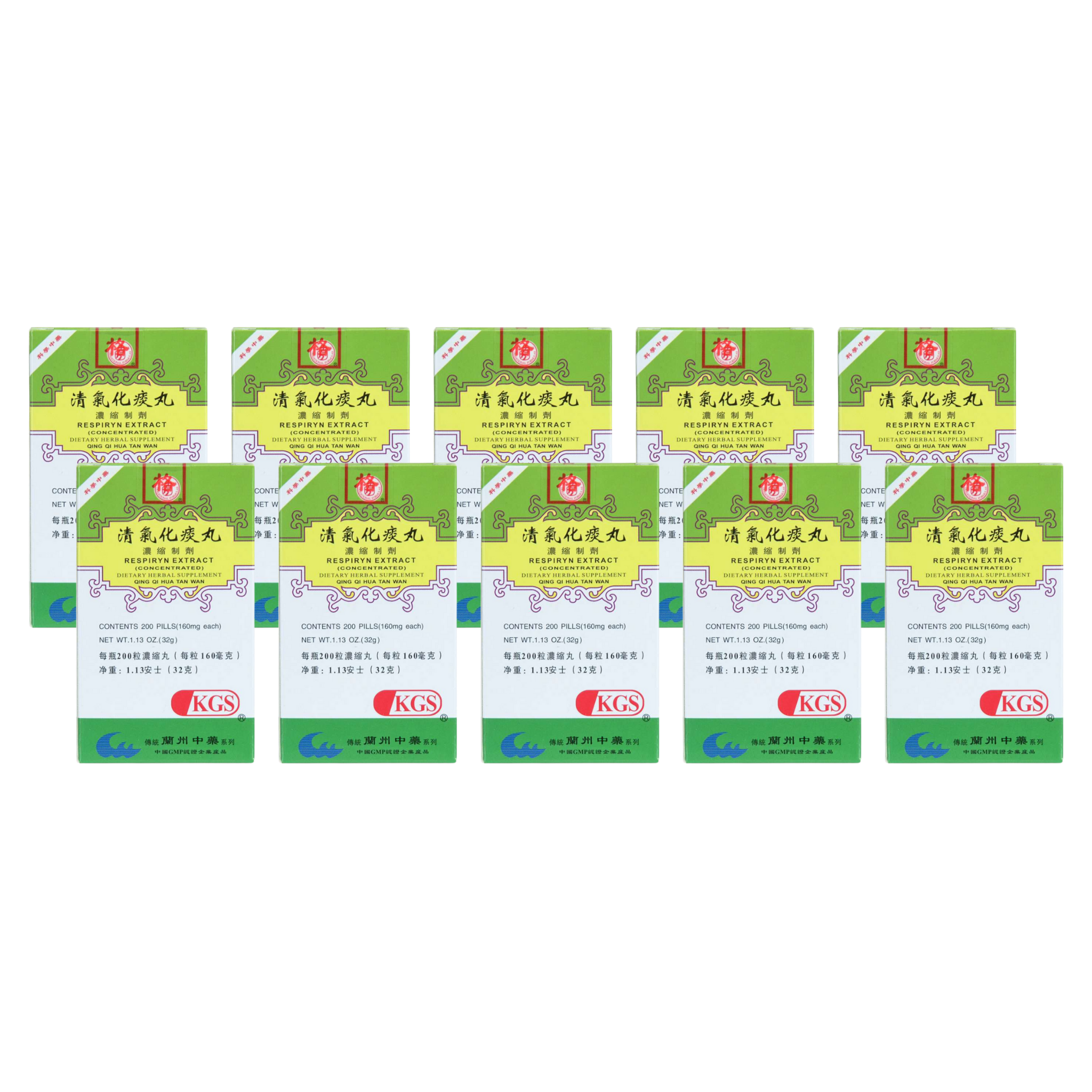 Image of Qing-Qi-Hua-Tan-Wan-Respiryn-Extract-KGS- 10 pack