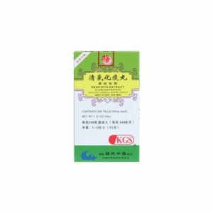Image of Qing-Qi-Hua-Tan-Wan-Respiryn-Extract-KGS