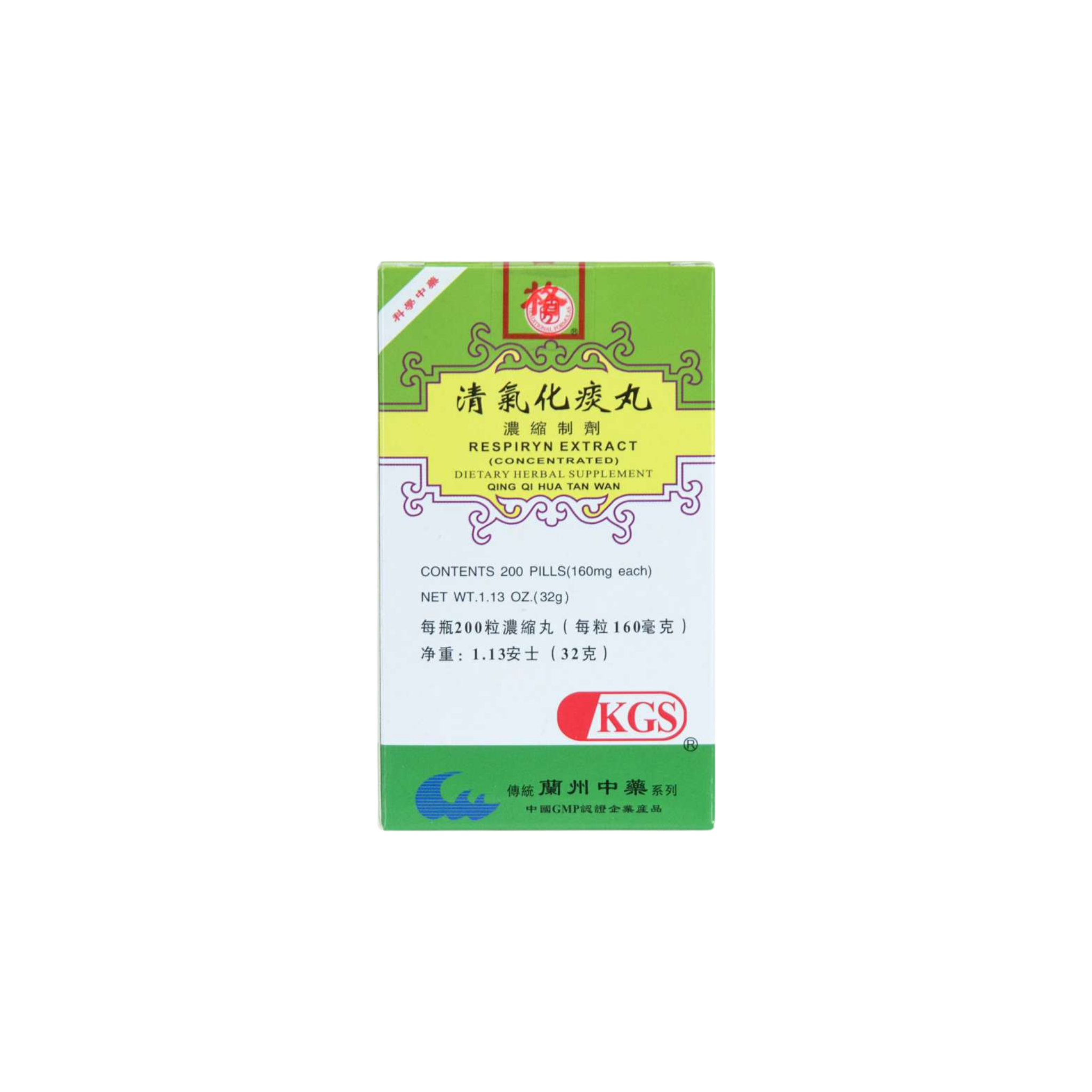 Image of Qing-Qi-Hua-Tan-Wan-Respiryn-Extract-KGS