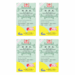 Shu Gan Wan - Poria And Peony Combo Extract - Kingsway (KGS) Brand - 4-pack