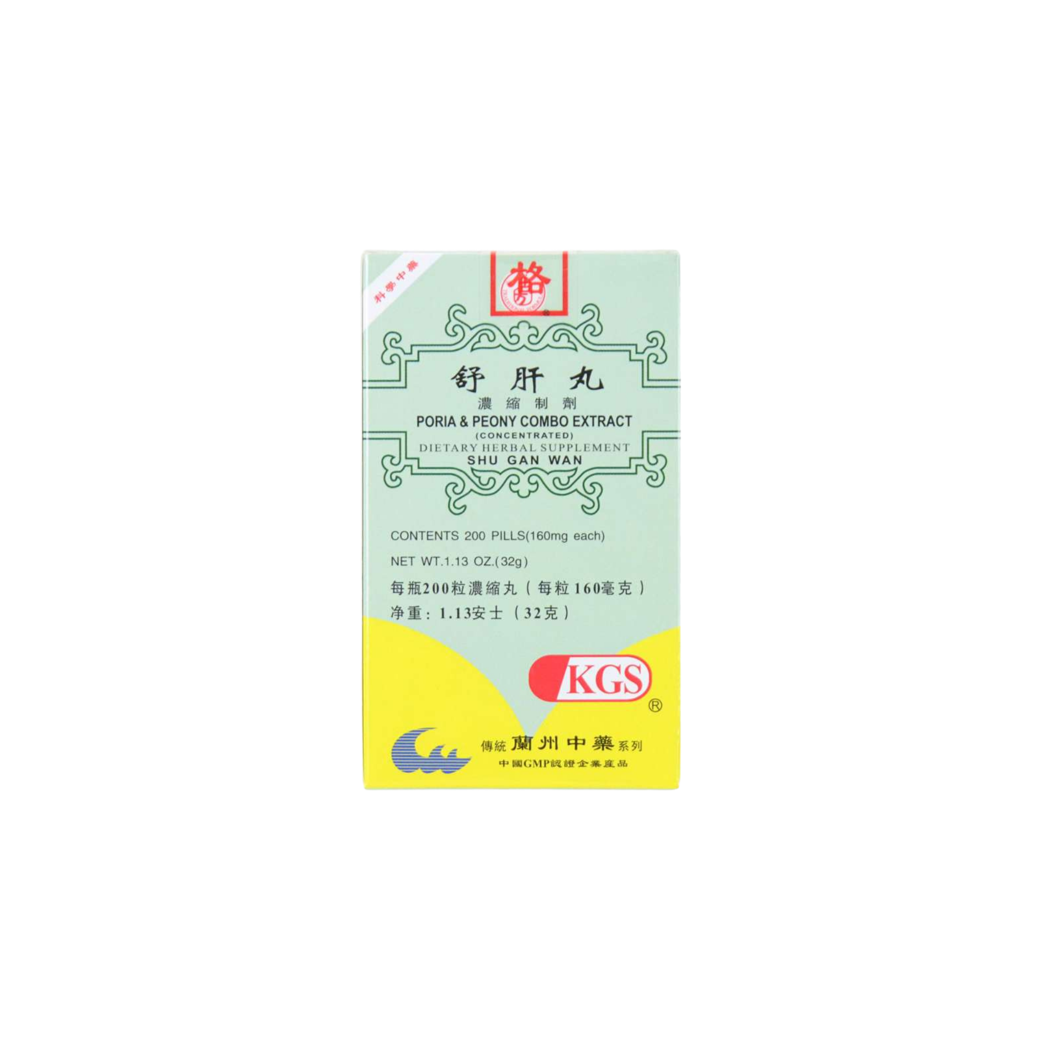 image of Shu-Gan-Wan-Poria-Peony-Combo-Extract-KGS