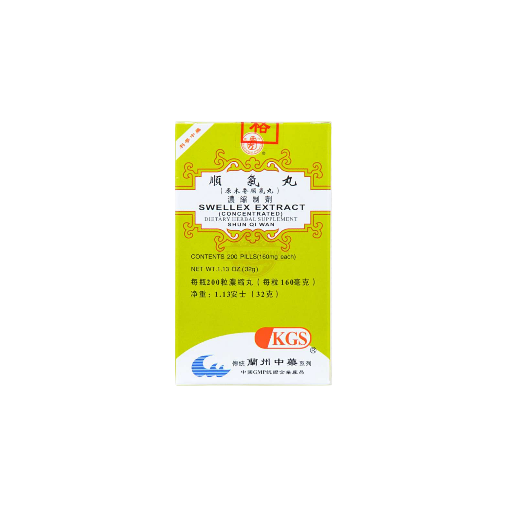 image of Shun-Qi-Wan-Swellex-Extract