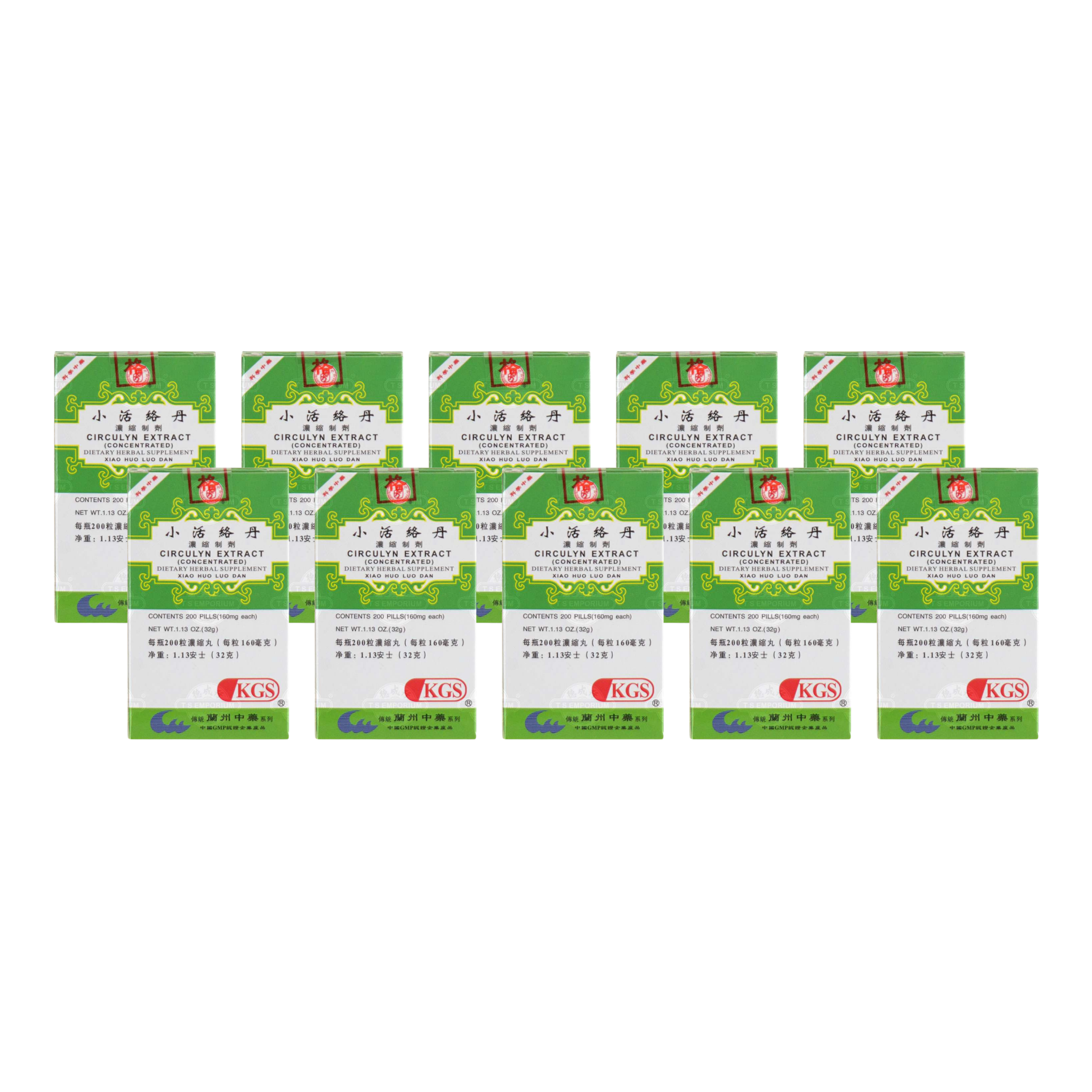 Image of Xiao-Huo-Luo-Dan-Circulyn-Extract-KGS- 10 pack