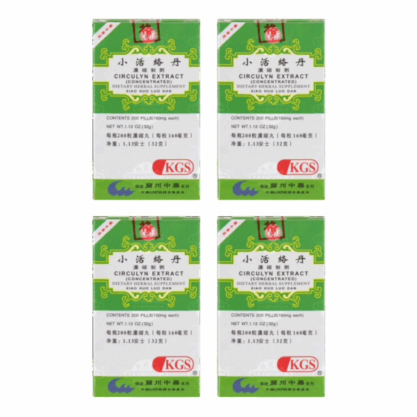 Image of Xiao-Huo-Luo-Dan-Circulyn-Extract-KGS- 4 pack