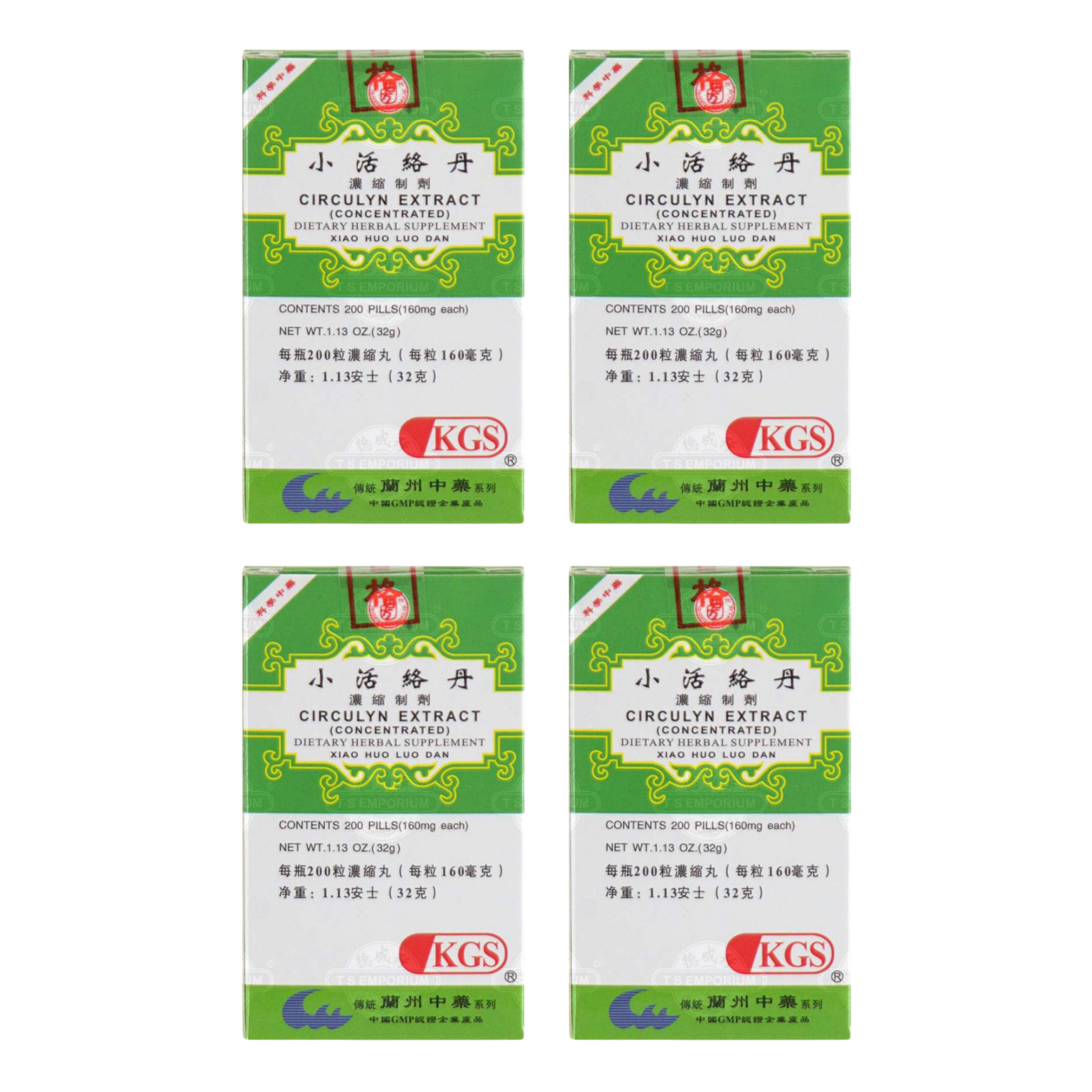 Image of Xiao-Huo-Luo-Dan-Circulyn-Extract-KGS- 4 pack