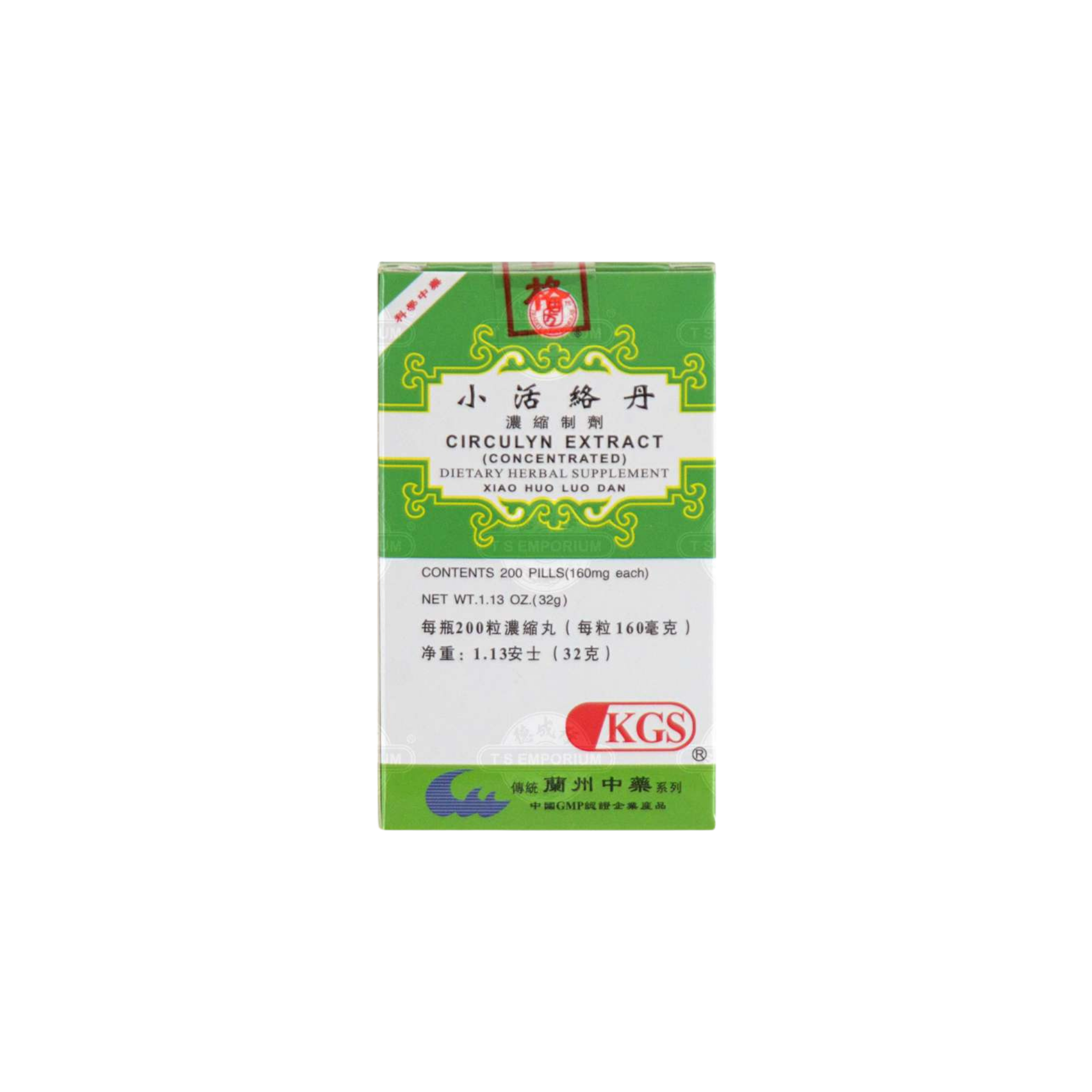 Image of Xiao-Huo-Luo-Dan-Circulyn-Extract-KGS
