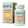 Shu Gan Wan (Healthy Liver) - by Lao Wei
