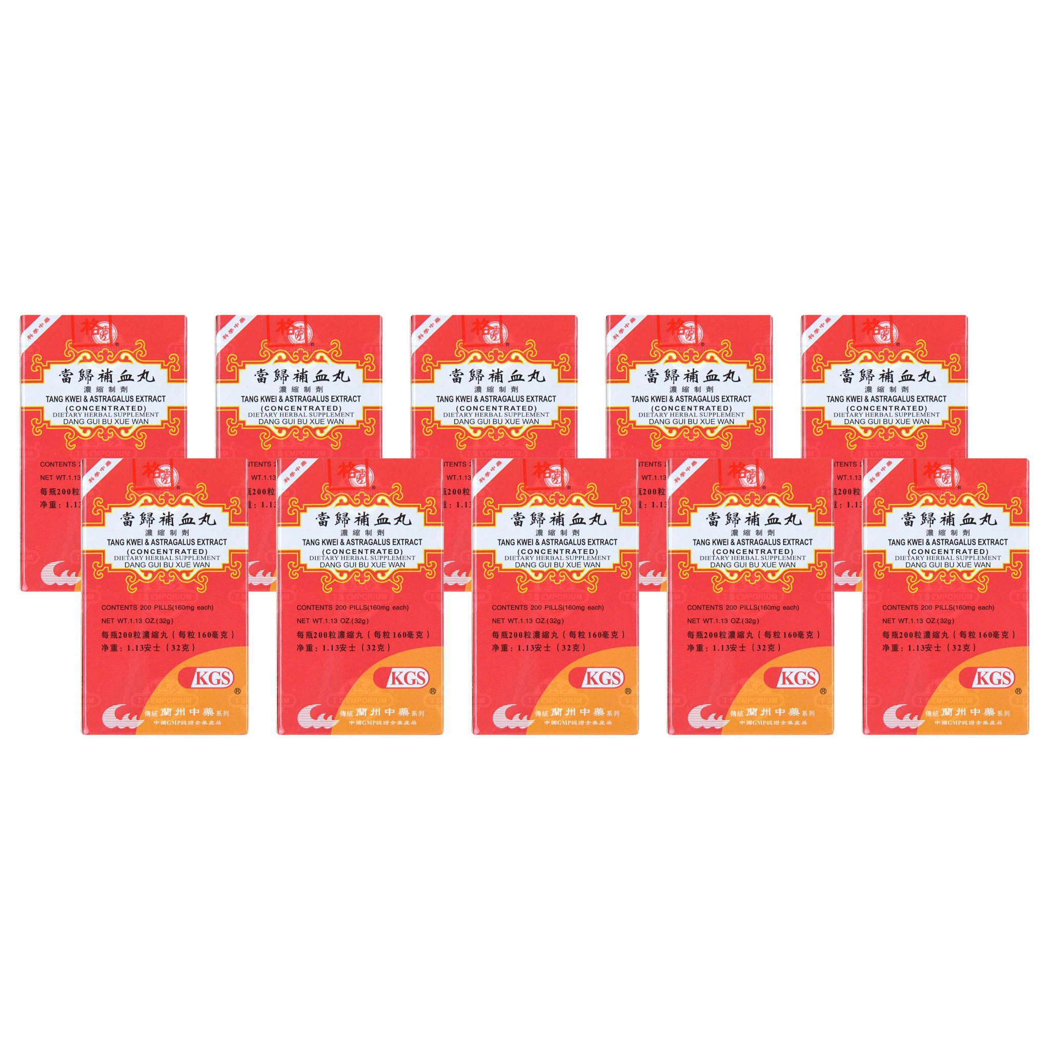 Image of Dang Gui Bu Xue Wan –Tang-Kwei-Astragalus-Extract- 10 pack