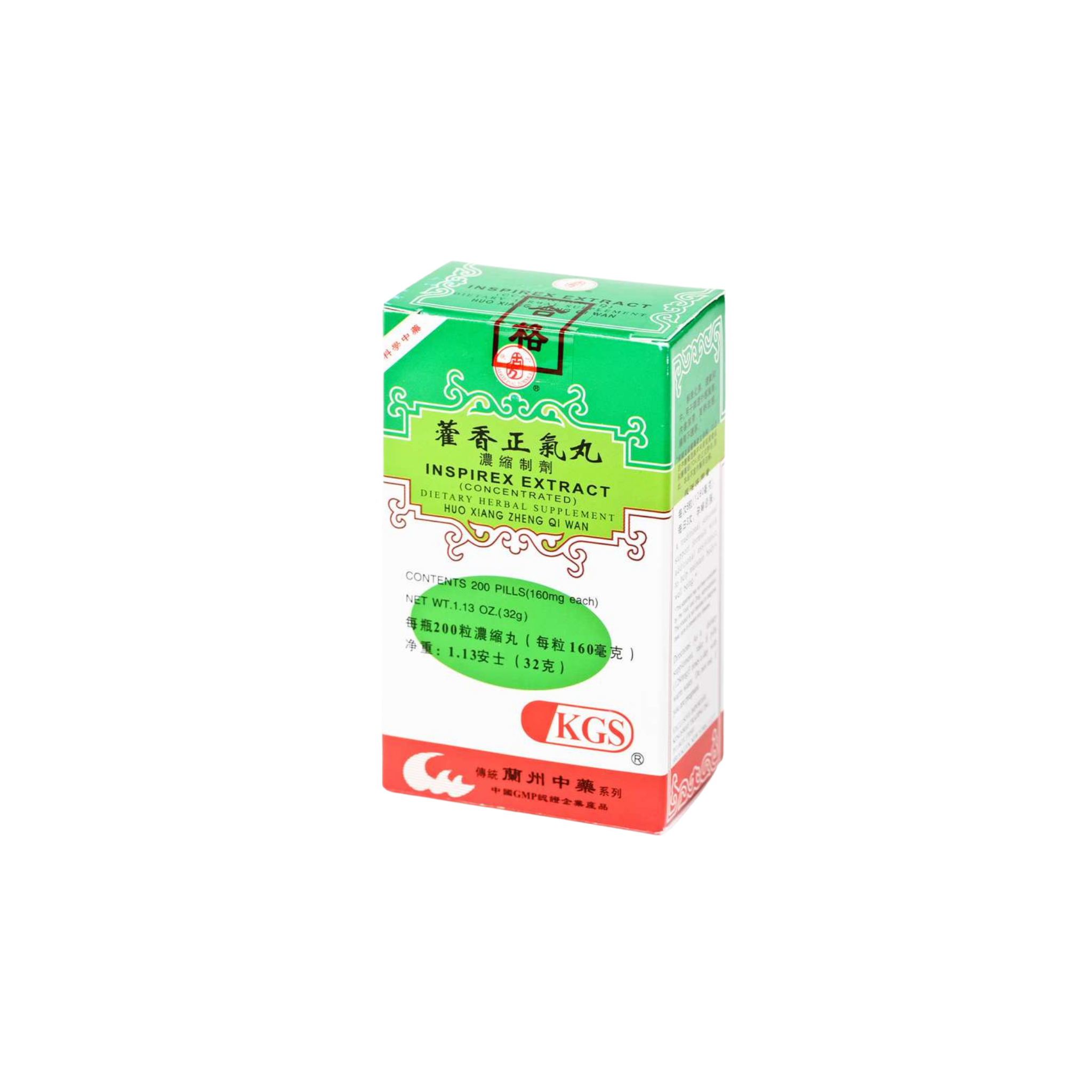 Image of Huo-Xiang-Zheng-Qi-Wan-Inspirex-Extract