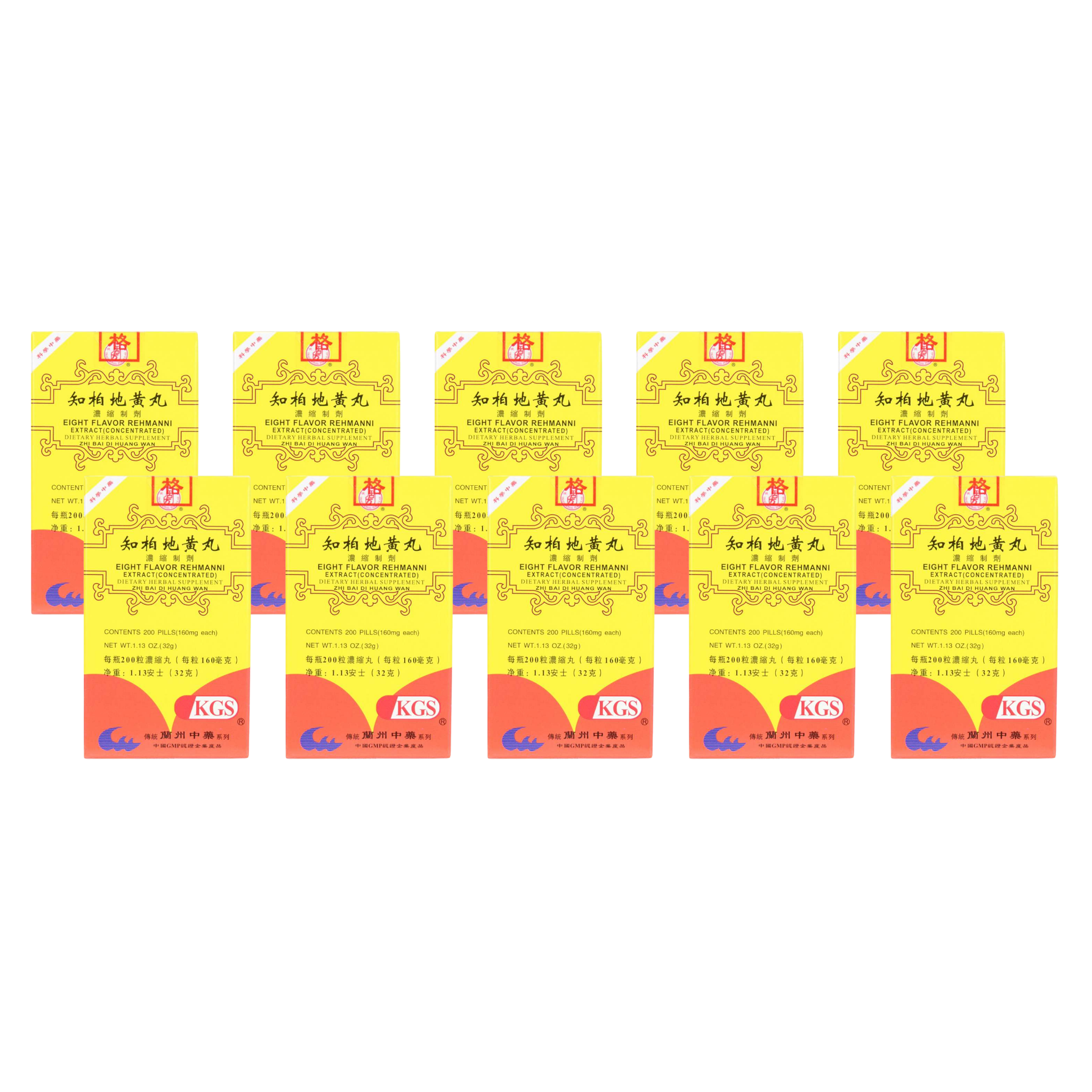 Image of Zhi-Bai-Di-Huang-Wan-Eight-Flavor-Rehmanni 10 PACK