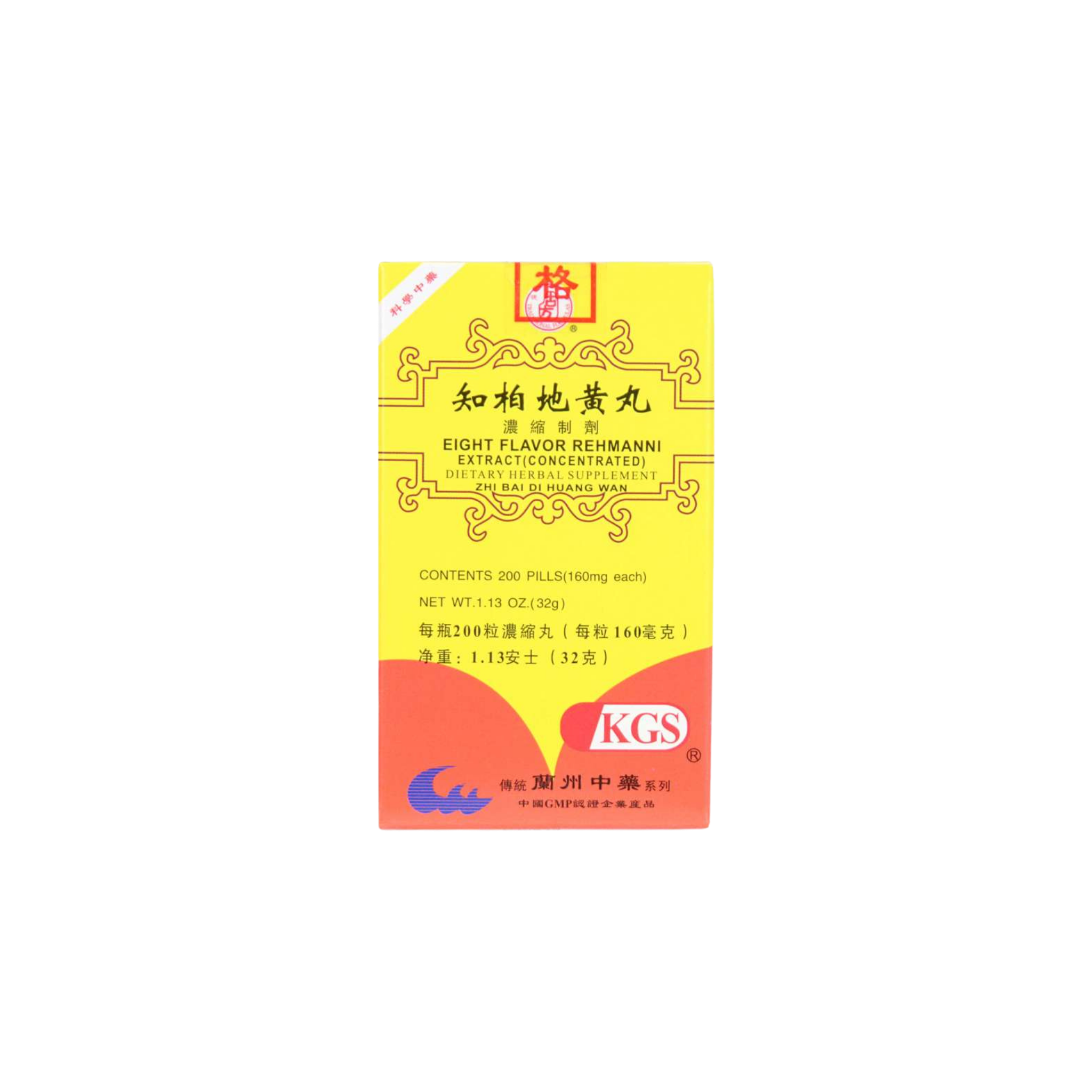 Image of Zhi-Bai-Di-Huang-Wan-Eight-Flavor-Rehmanni