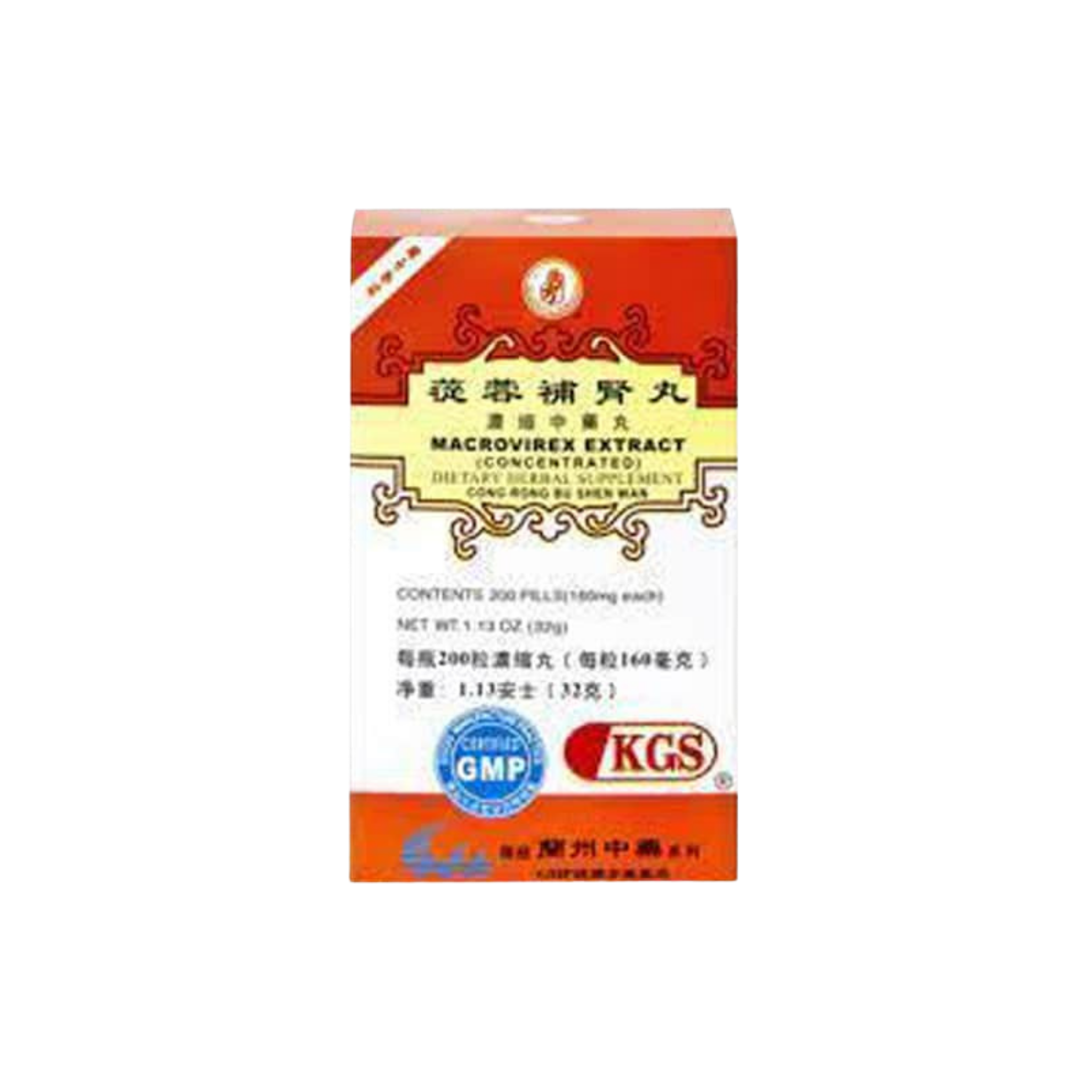 image of cong-rong-bu-shen-wan-macrovirex