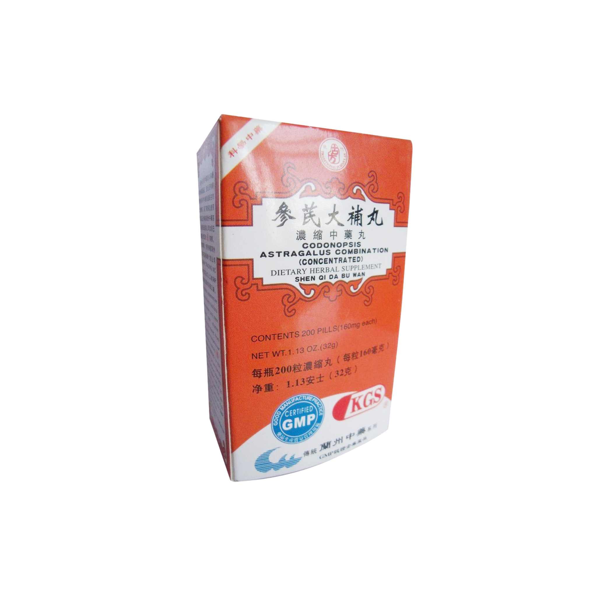 image of shen-qi-da-bu-wan-codonopsis-astragalus-1