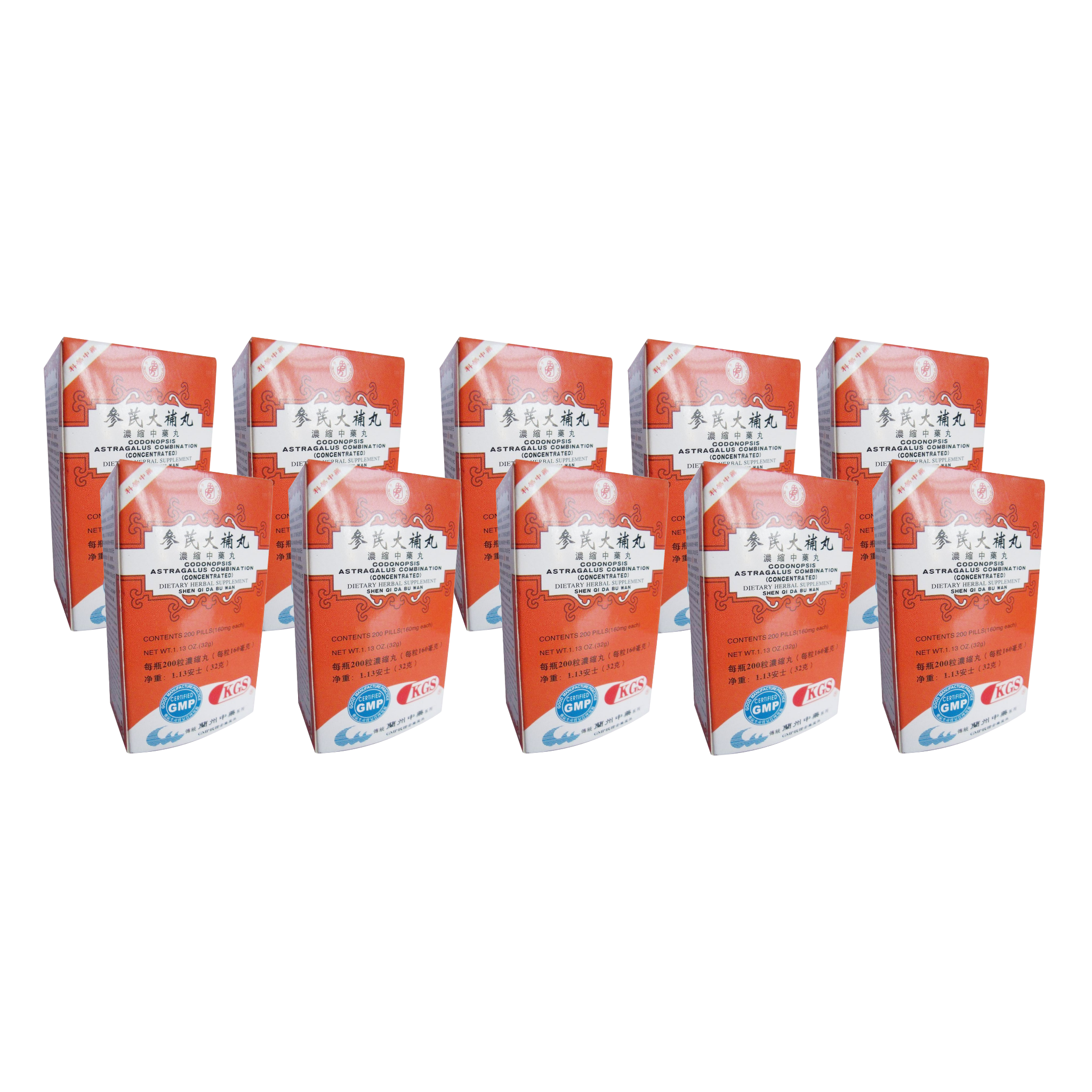 image of shen-qi-da-bu-wan-codonopsis-astragalus- 10 pack