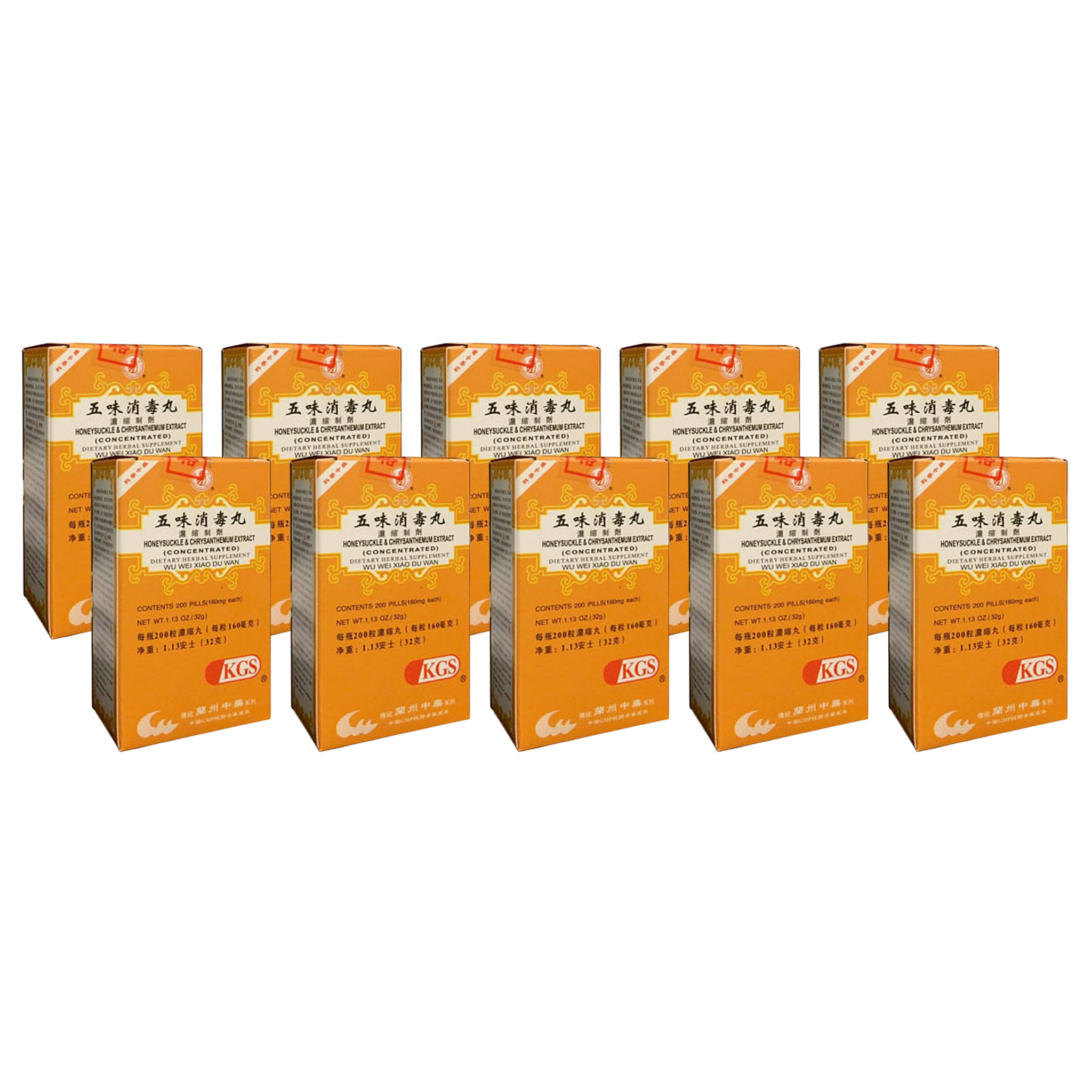 Image of wu-wei-xiao-du-wan-honeysuckle-chrysanthemum- 10 pack