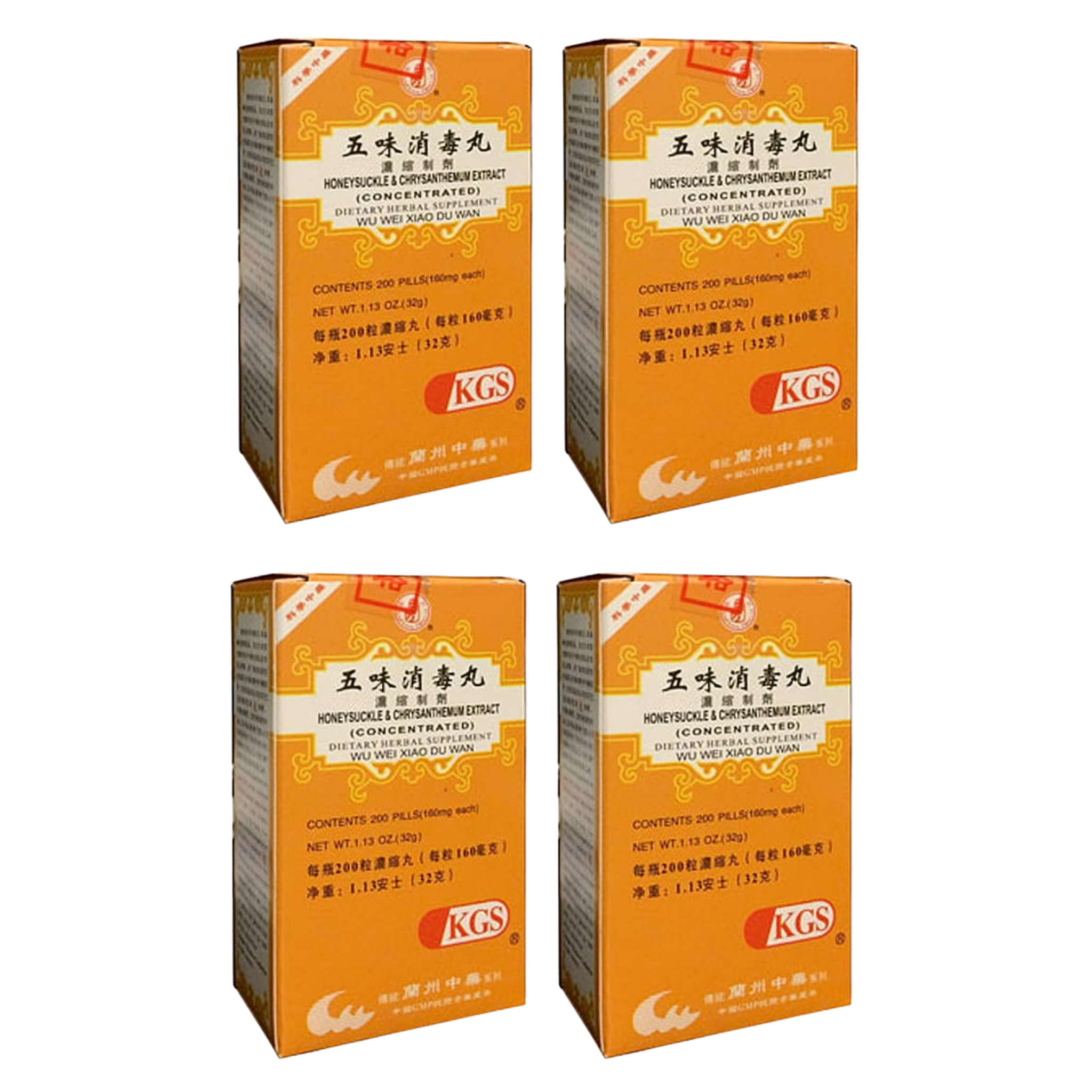 Image of wu-wei-xiao-du-wan-honeysuckle-chrysanthemum- 4 pack
