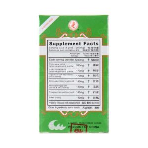 Image of Chuan Xiong Cha Tiao Wan, Expellin Extract by KGS