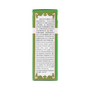 Image of Chuan Xiong Cha Tiao Wan, Expellin Extract by KGS