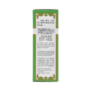 Image of Chuan Xiong Cha Tiao Wan, Expellin Extract by KGS