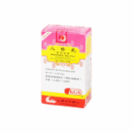 Ba Zhen Wan - Restorex Teapill - by Kingsway (KGS) Brand - Single