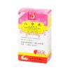 Ba Zhen Wan - Restorex Teapill - Lanzhou Traditional Herbs (KGS)