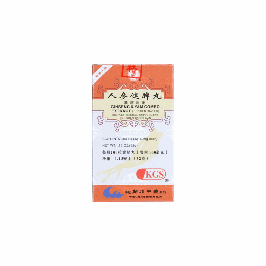 Image of Ren-Shen-Jian-Pi-Wan-Ginseng-Yam-Combo