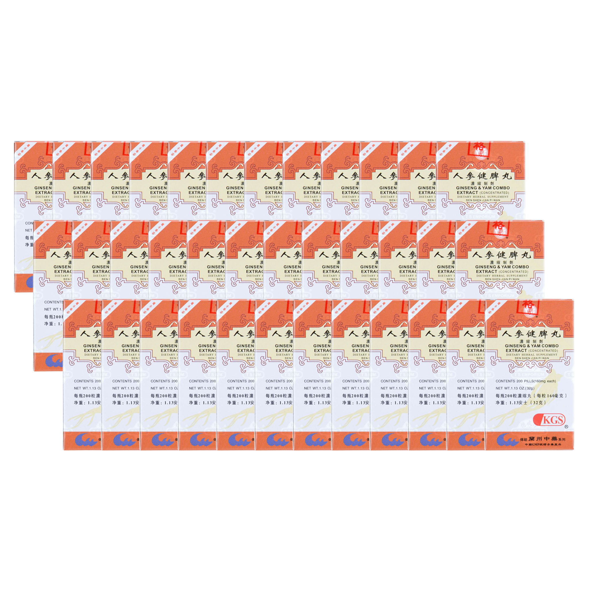 Image of Ren-Shen-Jian-Pi-Wan-Ginseng-Yam-Combo- 36 pack